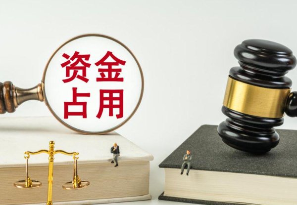 配资证券开户 没等开闸放水，黑龙江老板提前行动，与儿子联手套走巨额资金