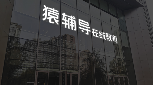 配资网查询 *ST金比：元一成物将成为公司控股股东 股票复牌